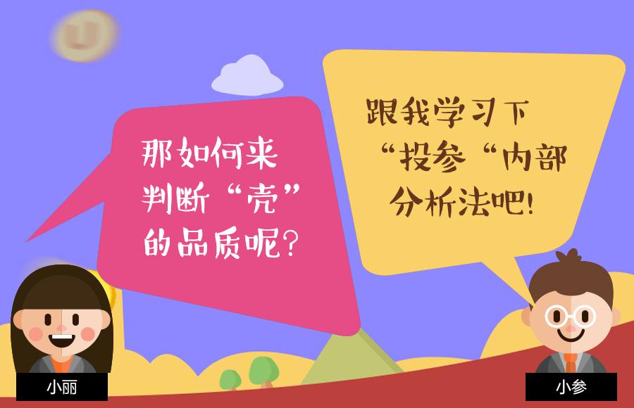 问道端游五行竞猜怎么不能玩了_问道经典服五行竞猜有限制吗_问道五行竞猜开放时间