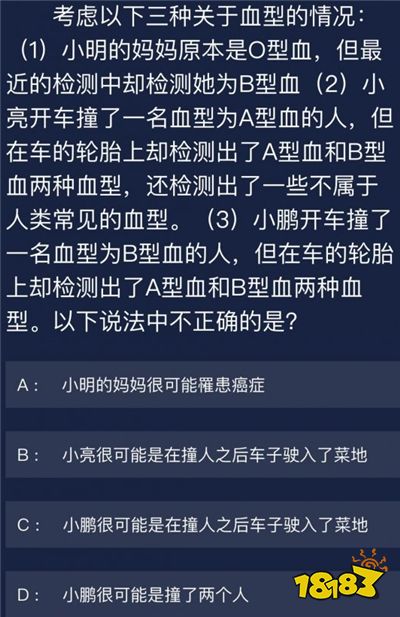 血型有性格特点吗_性格受血型影响有多大_有没有bo型血性格特点