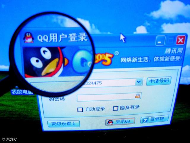 盗qq号密码最简单软件_盗qq的密码软件_盗qq密码软件免费下载