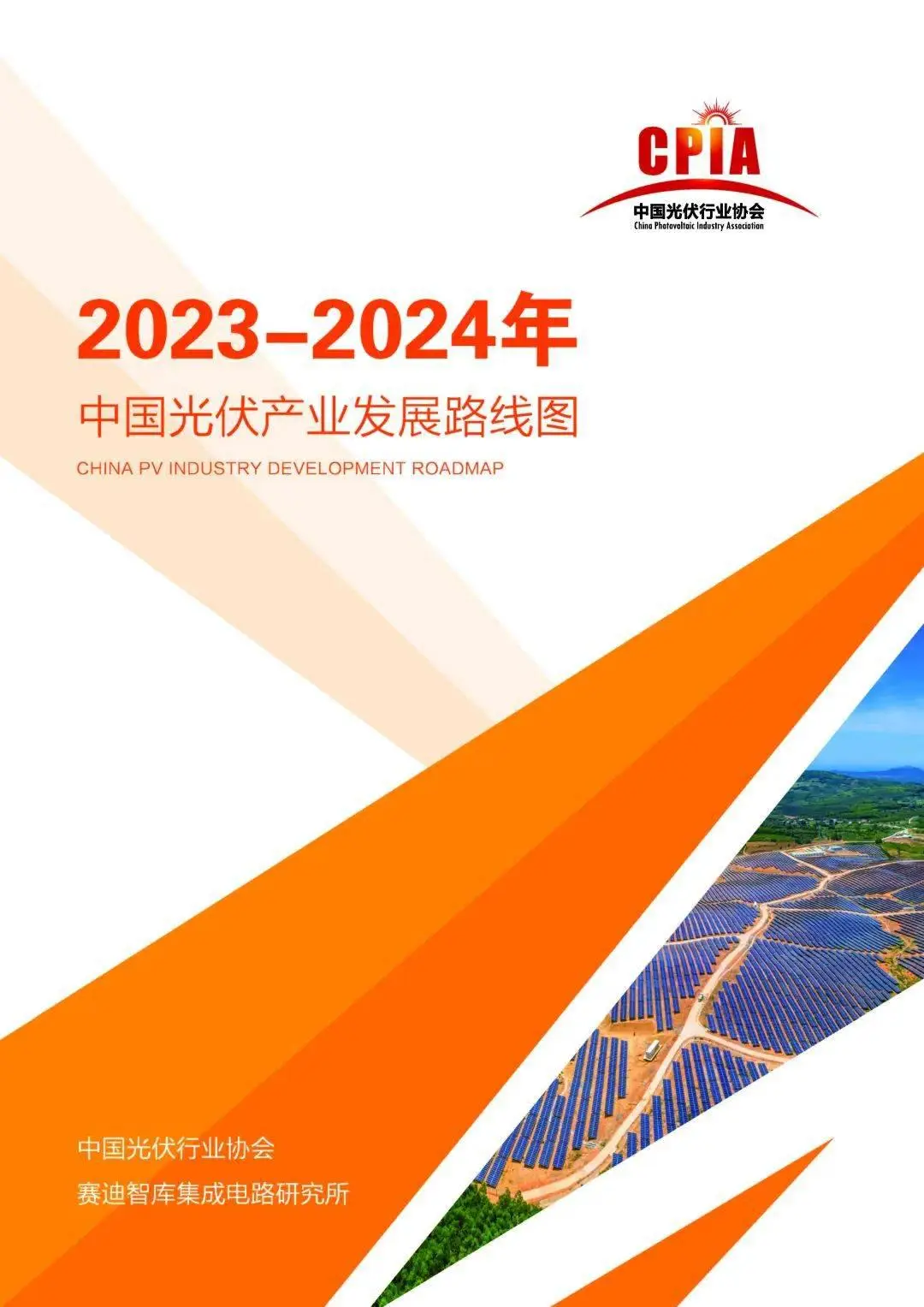 游戏产业大会_2024年度中国游戏产业年会_2021游戏产业年会