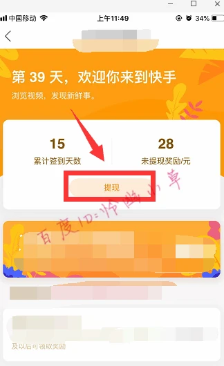 蛋蛋赚真的可以提现么_蛋蛋赚能提现吗_蛋蛋赚钱app