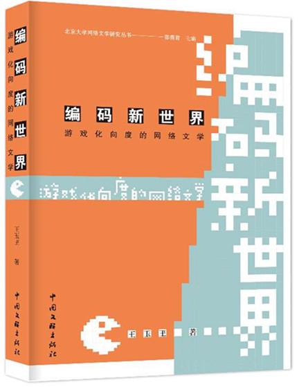 游戏软件专业干什么的_干软件专业游戏好吗_做游戏软件工程