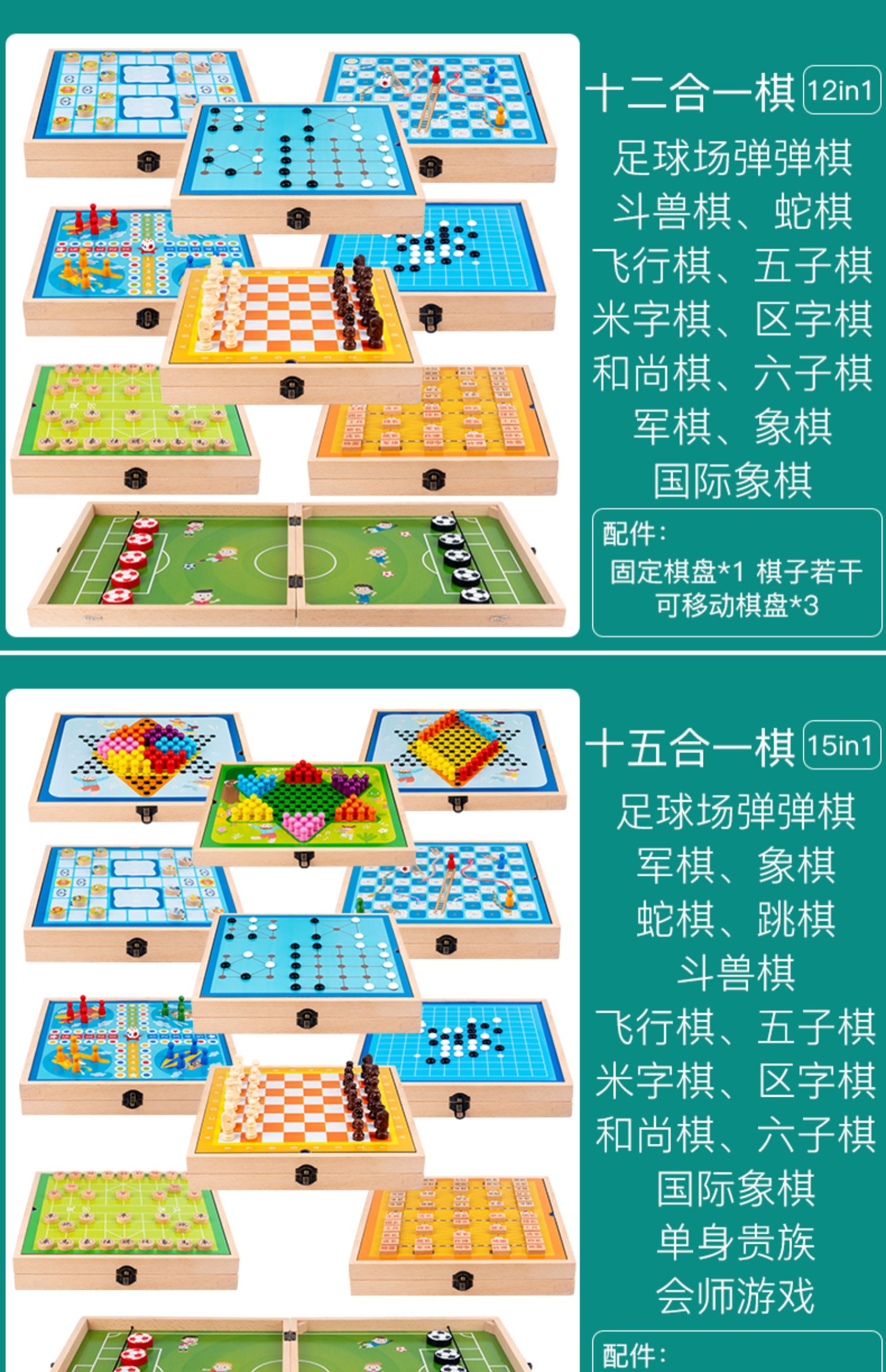 飞行棋类桌游_疯狂飞行棋桌游规则_飞行棋游戏