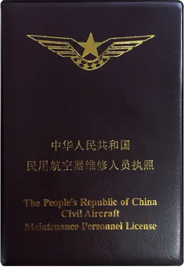 私人考飞行员需要什么条件_考私人飞行执照_私人飞行员驾照怎么考