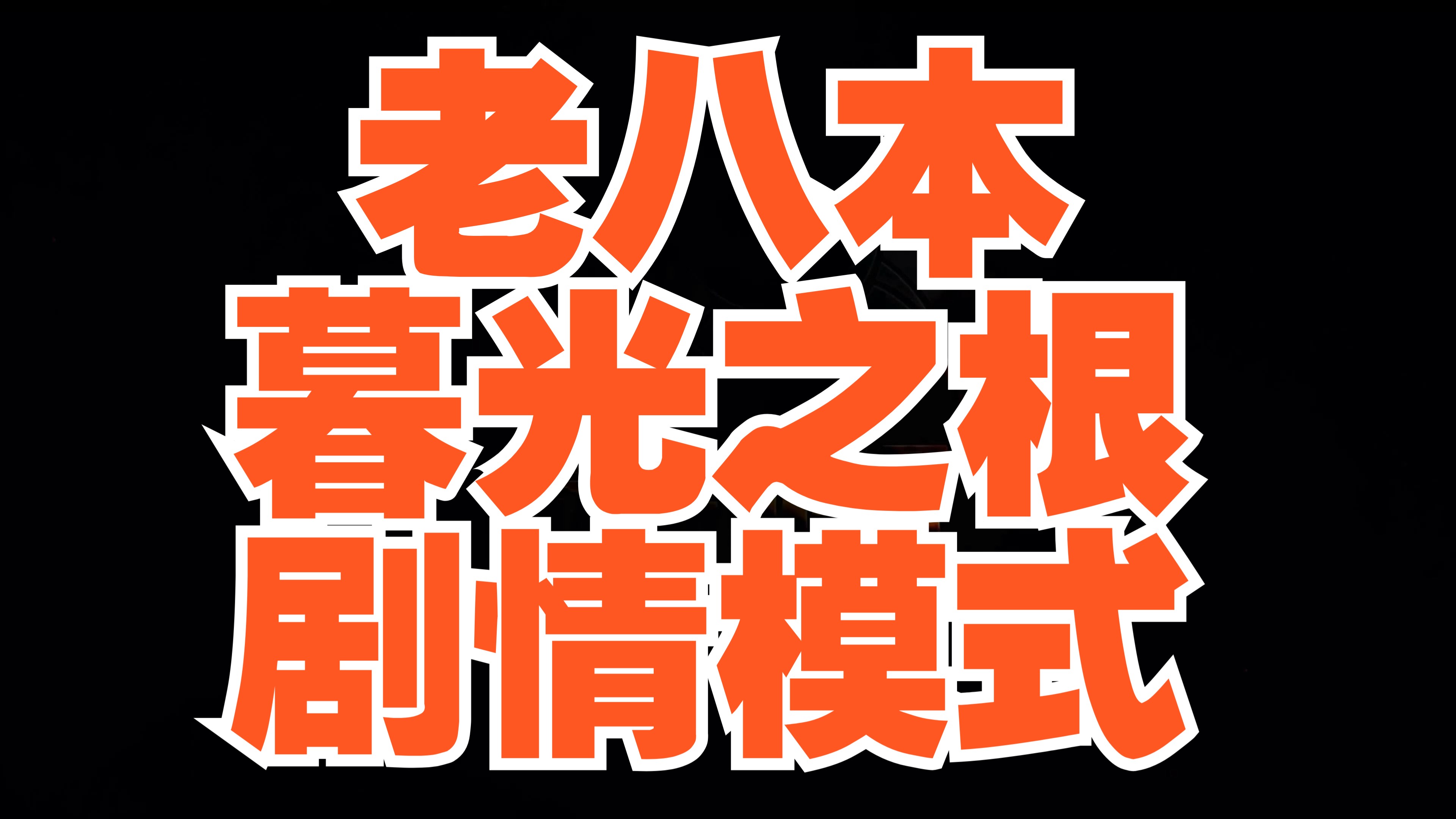 激战2资料片有什么用_激战2可以不买资料片嘛_激战新资料片