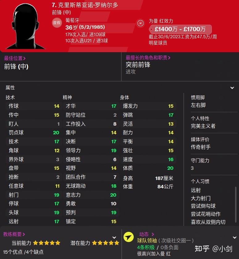 fm2024中场推荐_中场推荐球鞋_中场推荐足球鞋