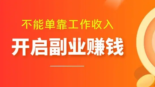 赚钱可提现_能赚钱提现小游戏大全_刀刀赚钱200元能提现吗