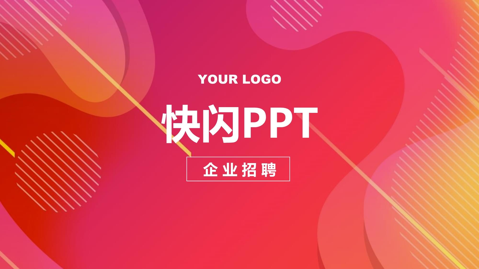 图表动画效果怎么设置_图表动画怎么设置_ppt图表动画