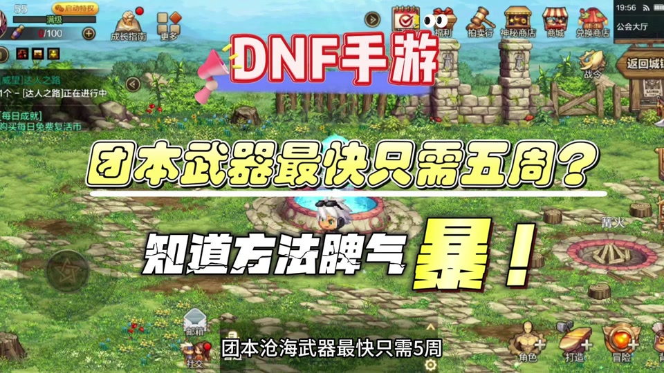 dnf男法师三觉技能_dnf男法师3觉站街效果_dnf男法师二觉技能