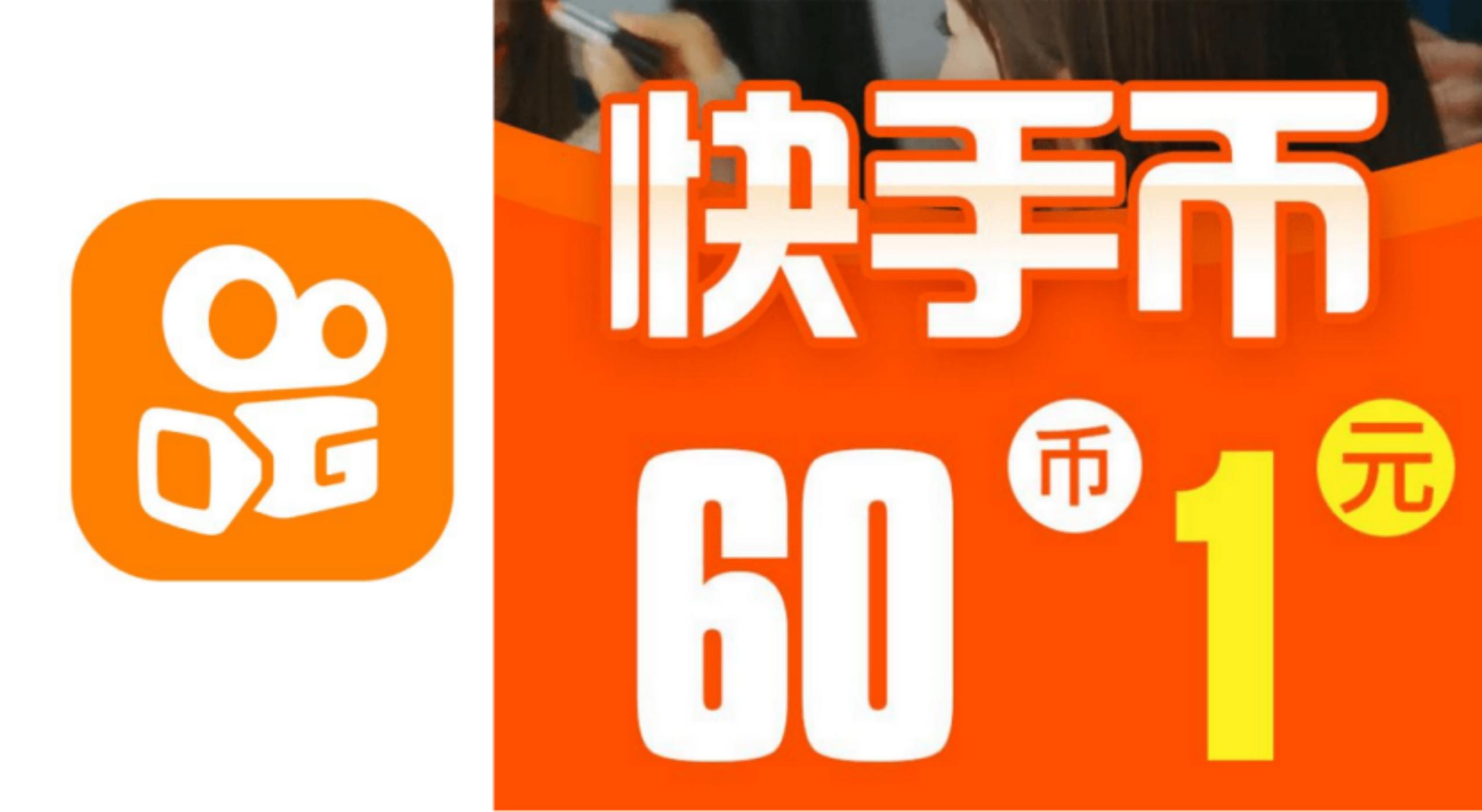 快手礼物提现比例_快手礼物提成比例是多少_快手礼物现金比例