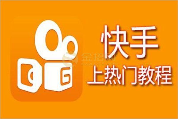 快手礼物提成比例是多少_快手礼物提现比例_快手礼物现金比例