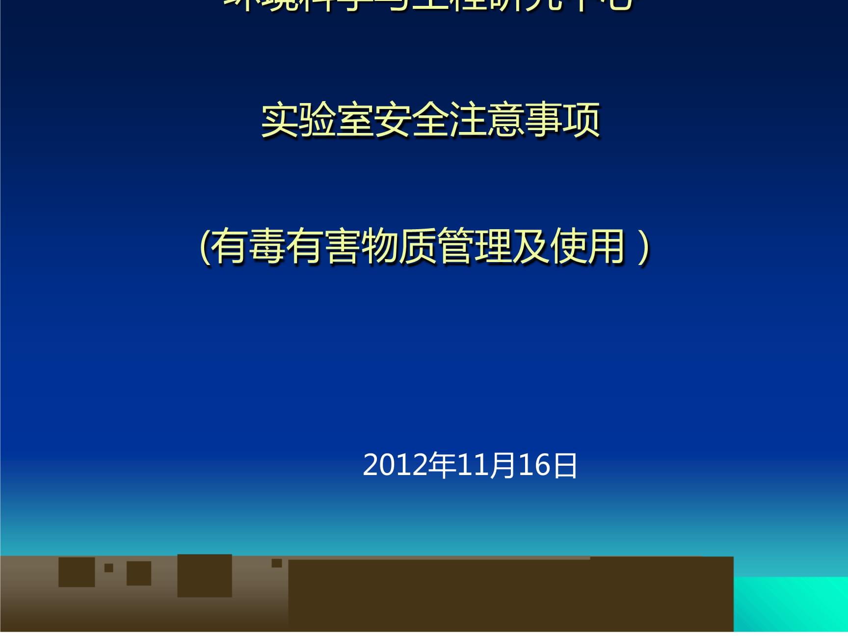 提的蛋白可以放负20吗_提蛋白不加蛋白酶抑制剂可以吗_提蛋白没有加pmsf能不能跑wb