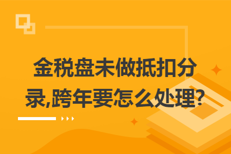 金税盘开票软件开票步骤_税控发票开票软件金税盘_税控开票软件金税盘版进不去