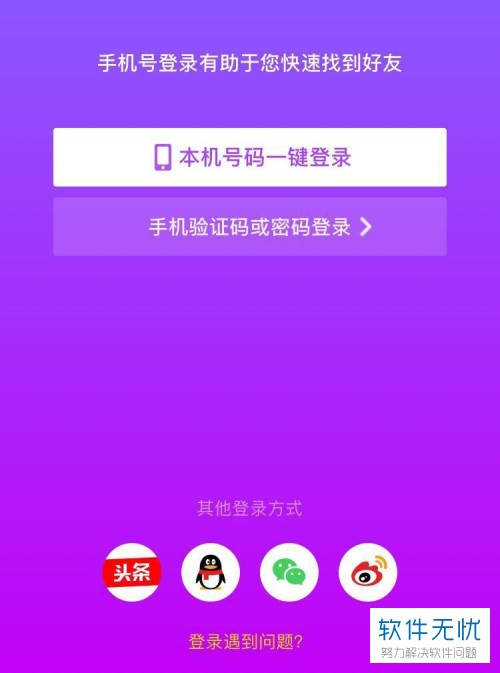 抖音脱单流程图高清_抖音脱单神器是什么app_抖音脱单流程图