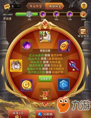 魔域打年有什么技巧吗_魔域打年技巧2020_魔域打年概率