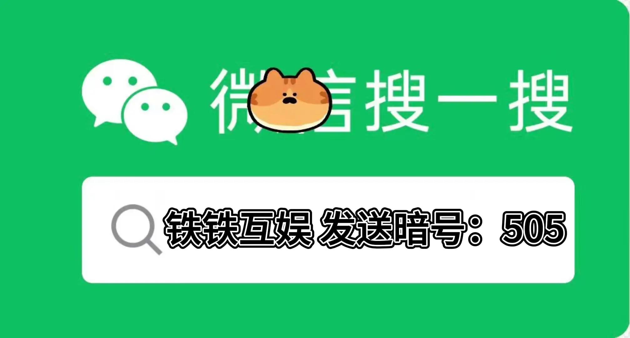 电信网通玩游戏可以随便选吗_电信网络玩网通游戏_网通玩电信游戏