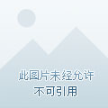 七雄q传千重楼可以挑战10次史什么意思_七雄q传千重楼可以挑战10次史什么意思_七雄q传千重楼可以挑战10次史什么意思