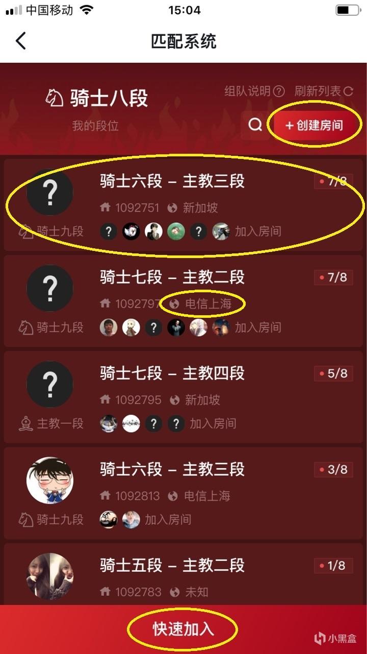 神武装备110血卦像能叠加吗_多多自走棋装备叠加问题_壮游奇迹装备叠加