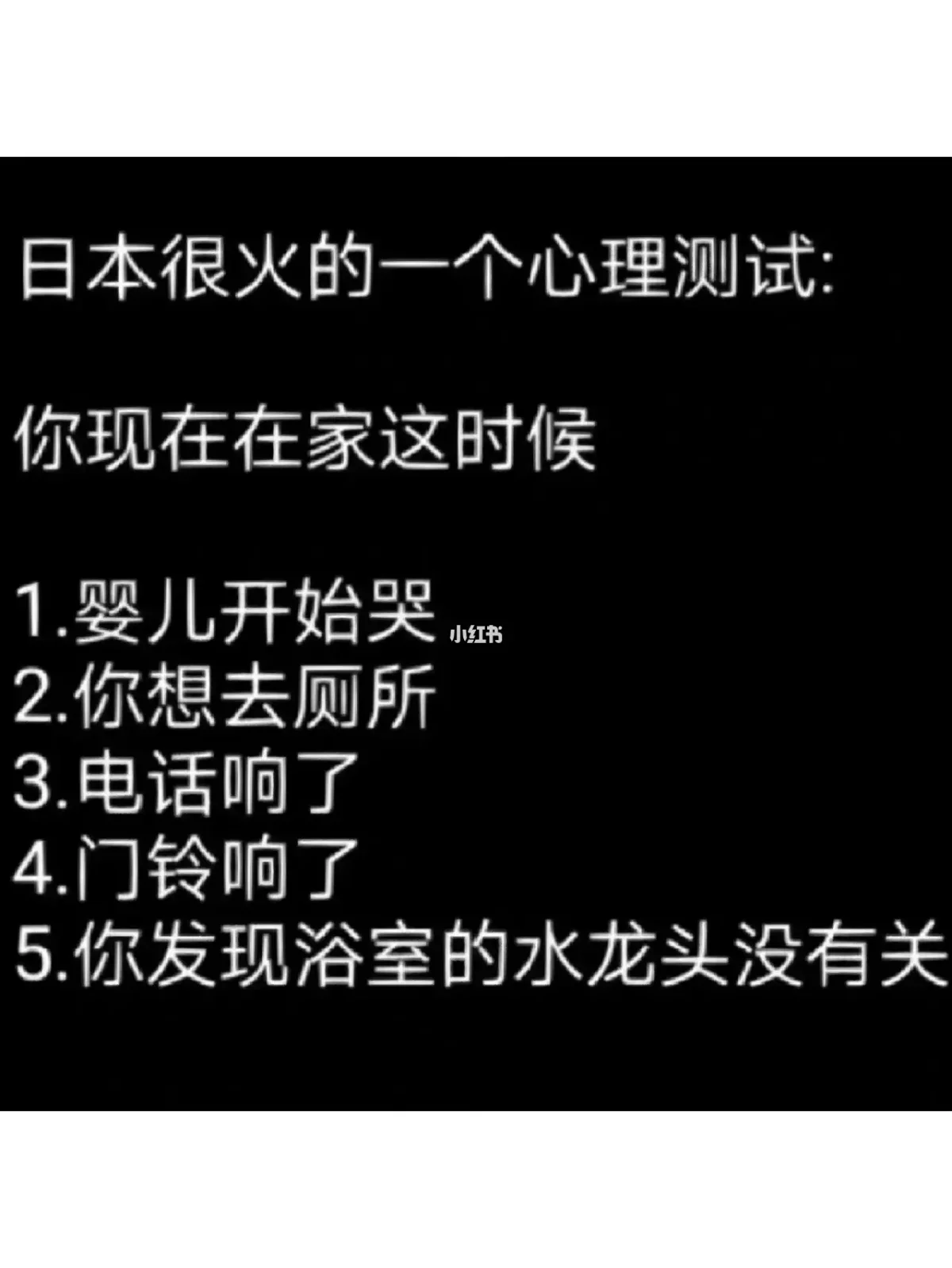 心理测试方法_心理测试方法有哪些_心理测试方法的启示