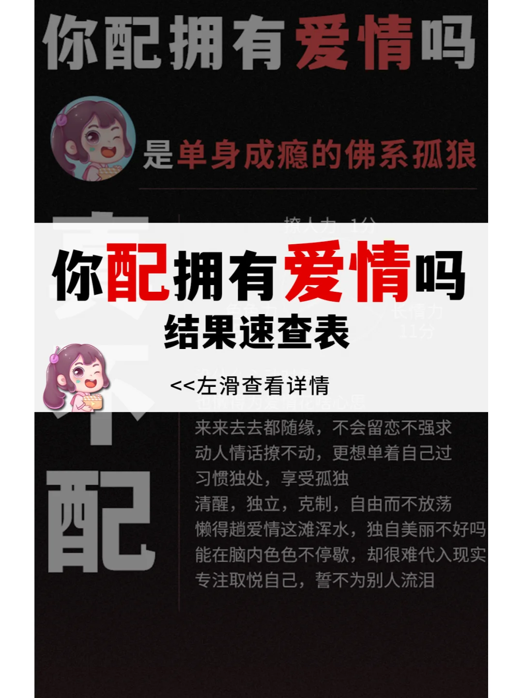 心理测试方法_心理测试方法的启示_心理测试方法有哪些