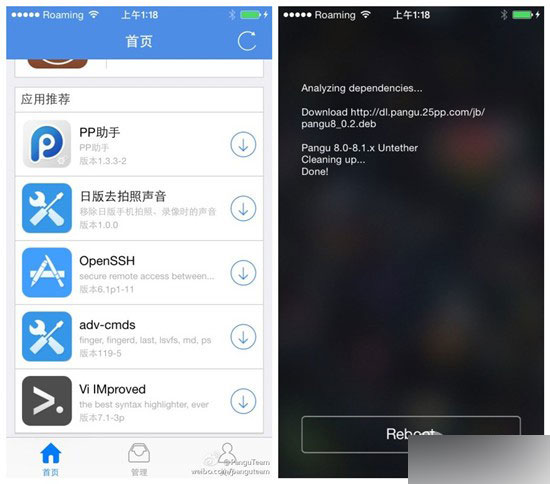 ios8越狱软件源大全-iOS8 越狱软件源大全：让你的设备变身超级神器