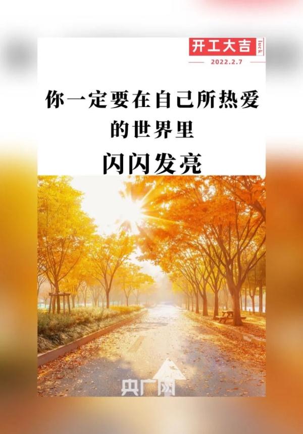 稳扎稳打步步为营的意思是_稳扎稳打的什么_稳扎稳打怎么读