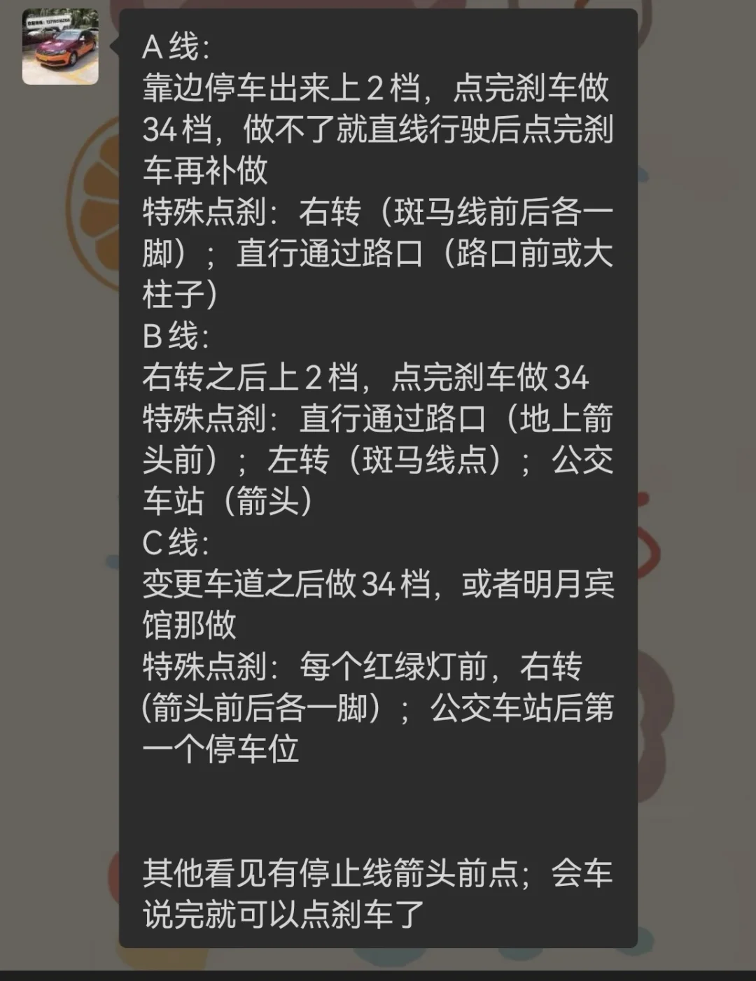 睡过头 晕晕的怎么办_睡晕头了是什么意思_晕睡过去什么原因