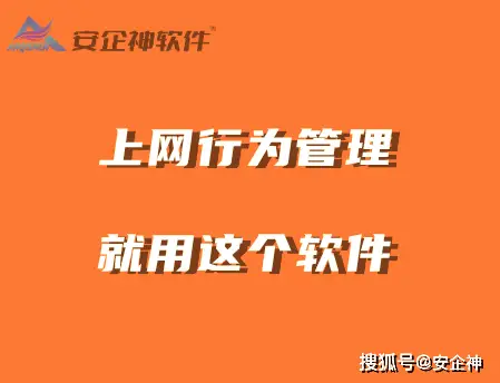 禁止网页游戏软件_浏览器禁止网页游戏_禁止网页下载软件