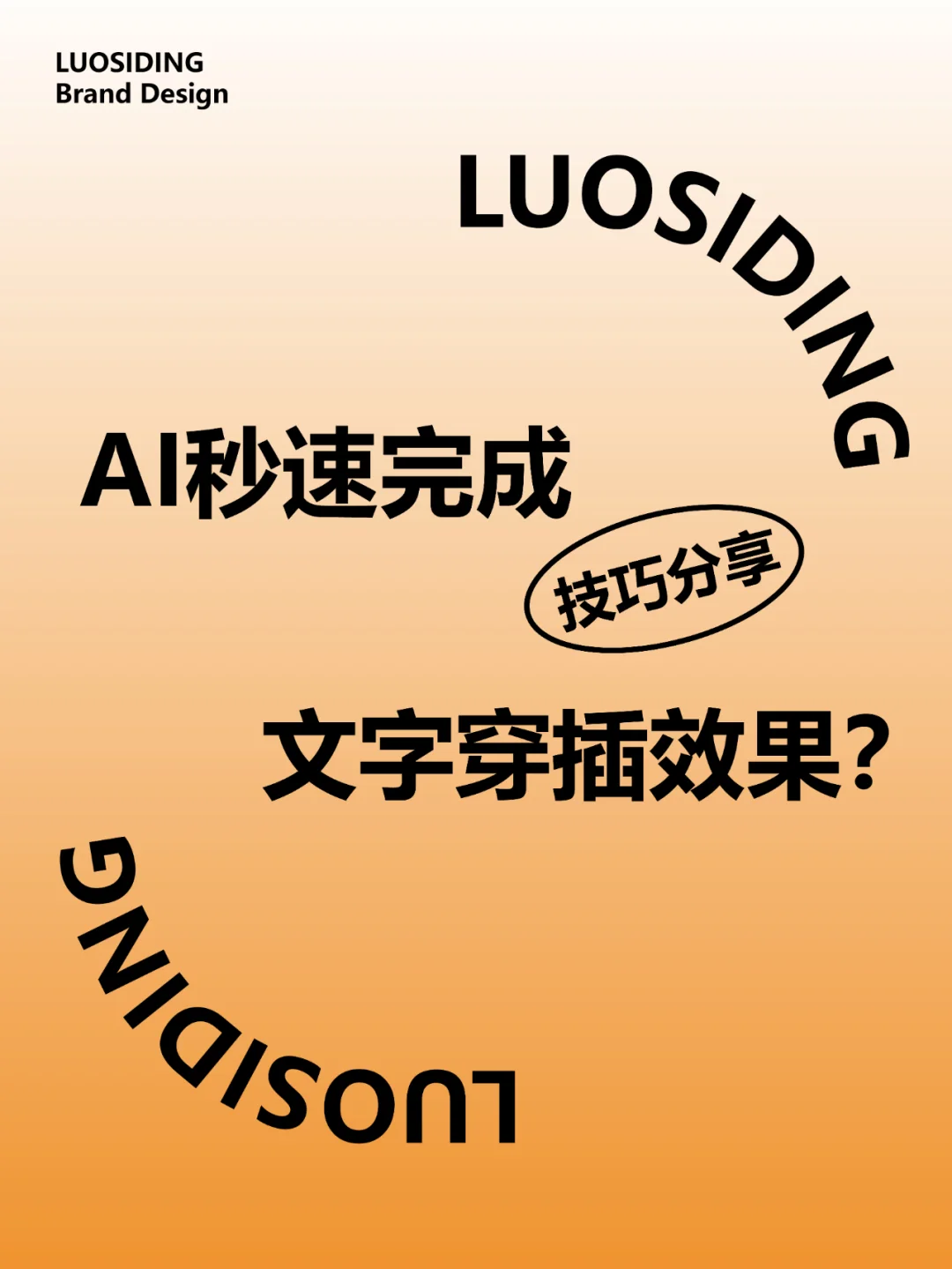 开机动画设置在哪里_开机动画怎么设置_开机动画设置器