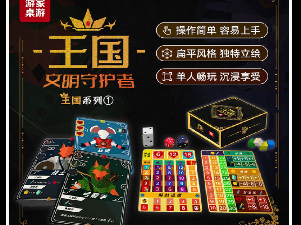 潍坊桌游店_潍坊的游戏厅_潍坊桌游居