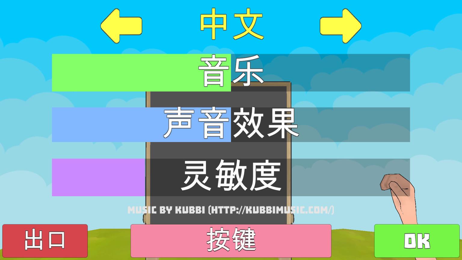 求答案游戏品牌答案_史上最坑爹游戏4攻略答案_求答案 游戏音乐攻略