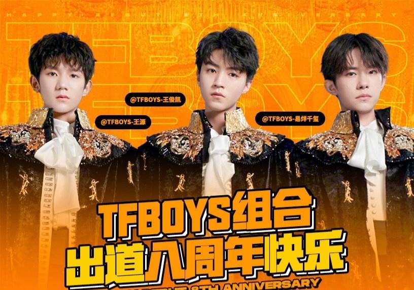 tfboys 游戏橙光_橙光游戏tfboys深渊免费_橙光游戏tfboys破解版