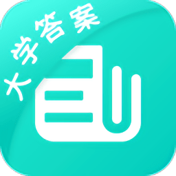 大学作业答案app下载 