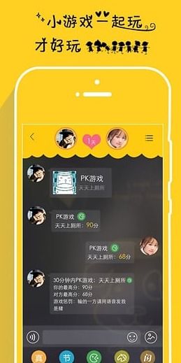 情侣手机游戏app,情侣手机游戏APP，让爱情在虚拟世界绽放光彩