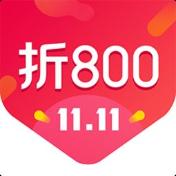 折800