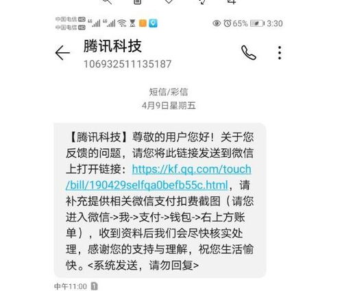 无忧法务法律咨询 