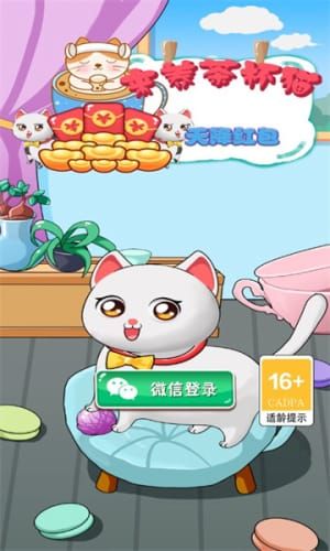 贪玩猫游戏交易最新版下载v1.1.0 