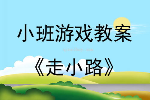 学而思小班app官方版下载 