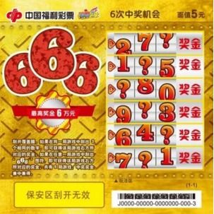 数字游戏英雄生存 