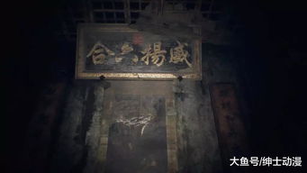 我是一个纸人 