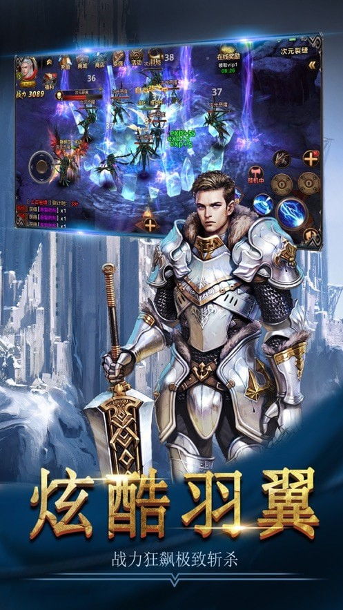 神圣之门手机版 