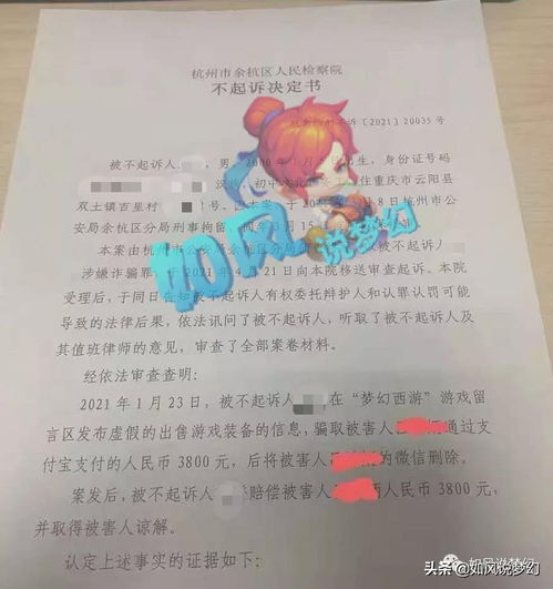 逃脱游戏被遗弃的人手游版 