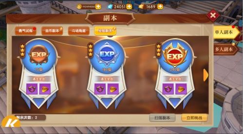 安兔兔手机测评软件 