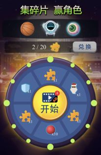 泡泡大作战游戏手机游戏 