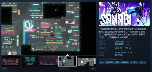 装扮动漫化妆俱乐部游戏官方正版下载v1.9 
