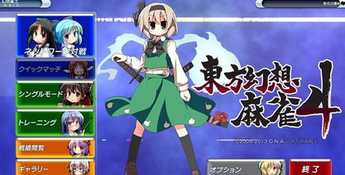 逗方游戏盒网页版 