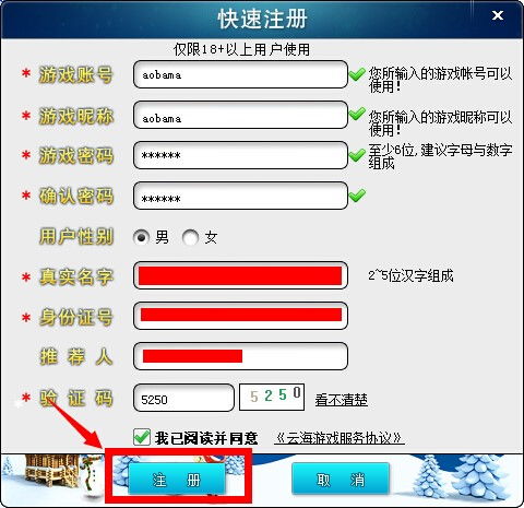 注册会计之了课堂官网版APP下载地址 