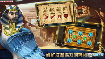 绳索木乃伊犯罪模拟器 