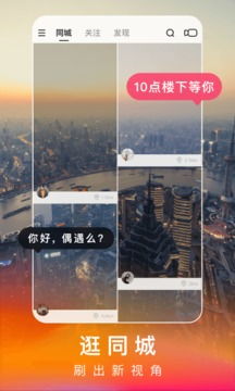 极速快车 