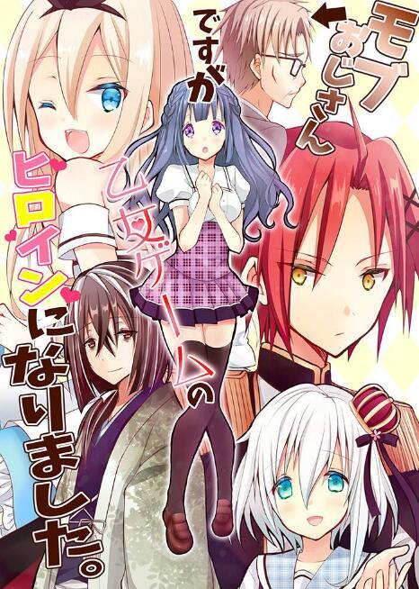 星神少女游戏官网版 